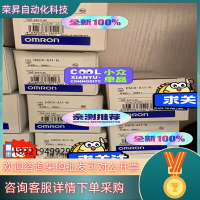 现货OmRonH7cX-A-NH7cX-A11-N也有H