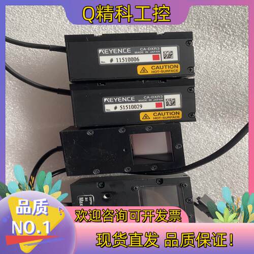 现货基恩士CA-DXR3光源