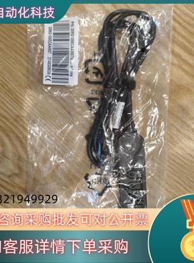 现货A027 OSD CABLE 389G1855CAAM07