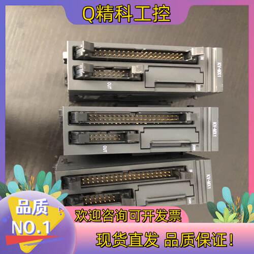 现货基恩士PLC模块KV-MX1750