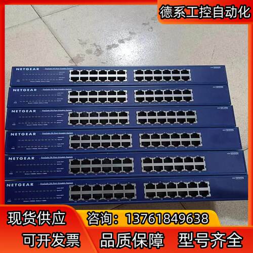 NETGEAR交换机JFS524，九成新，功能正常，