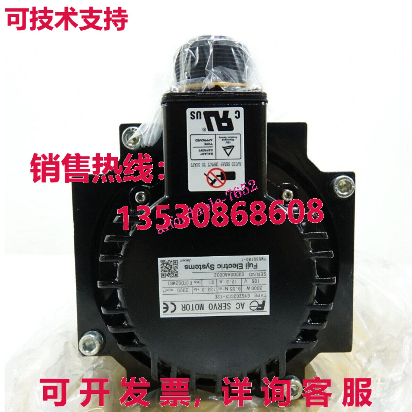 FALDIC-W  GYG202CC2-T2E 交流电伺服电机库存现货