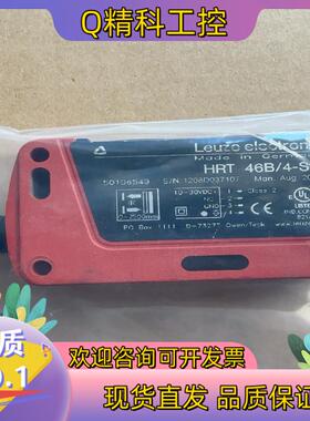 现货HRT 46B/4-S12  50106549