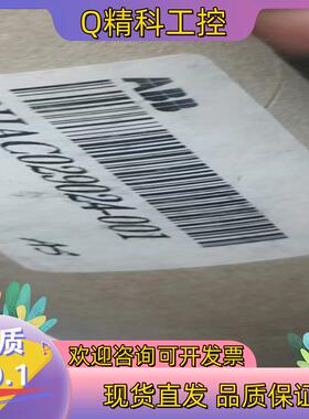 现货3HAC029024-001纤维杆  全新原装  别拿赝品比