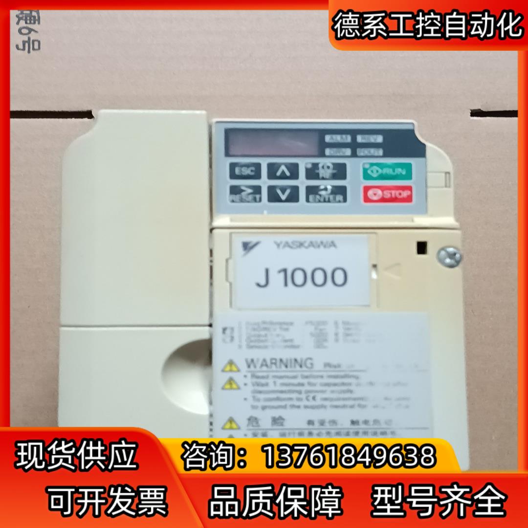 CIMR-JB4A0007BBA 安川J1000变频器 原装