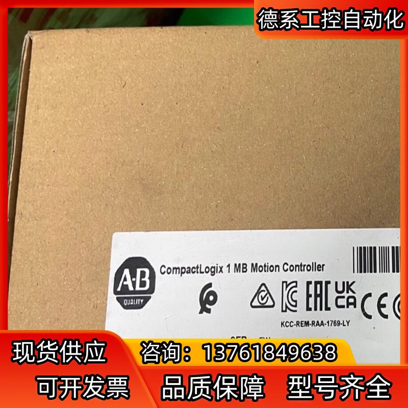 1769-L30ERM  处理器模块 AB 现货