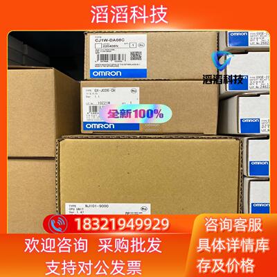 现货全新PLC 模块 控制器 官方 CJ1W-DA08C单