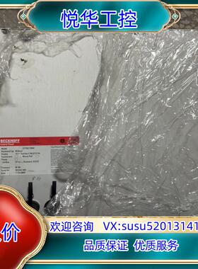原装BECKHOFF倍福触摸屏CP7001-0000议