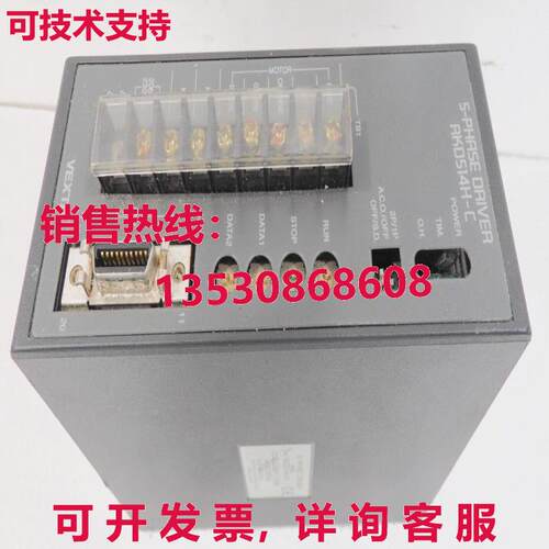 RKD514H-C, ORIENTAL MOTOR VEXTA库存现货