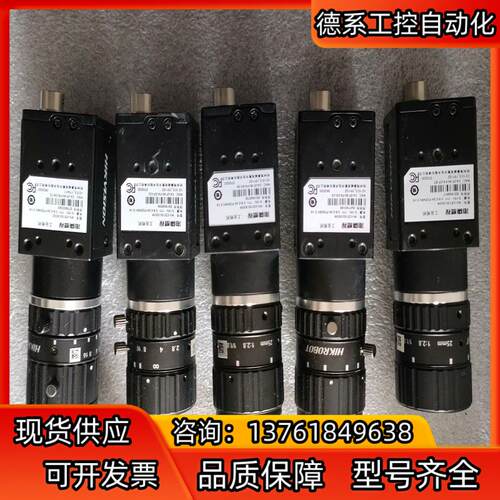 海康工业相机 MV-CE100-30GM 千兆网口靶面1/2