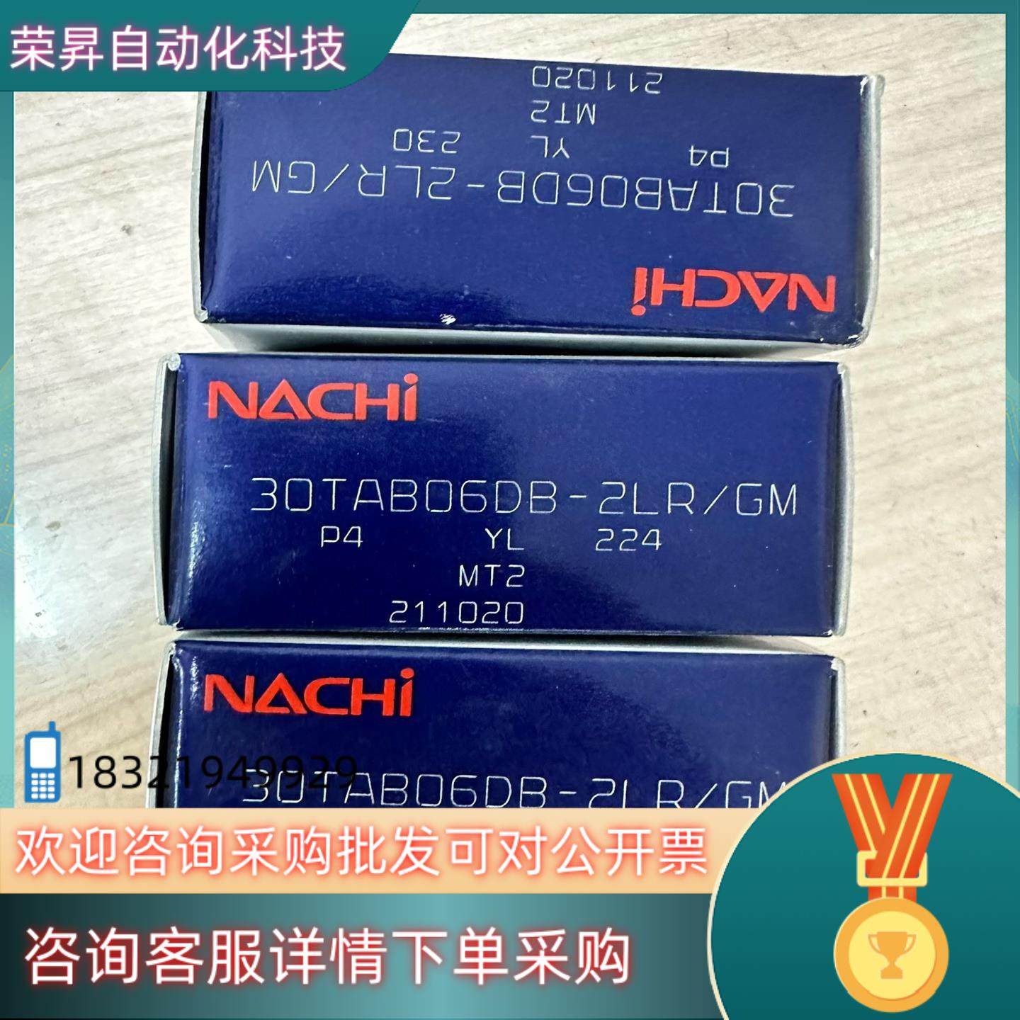 现货NACHI30TAB06U/DB-2LR/GMP4