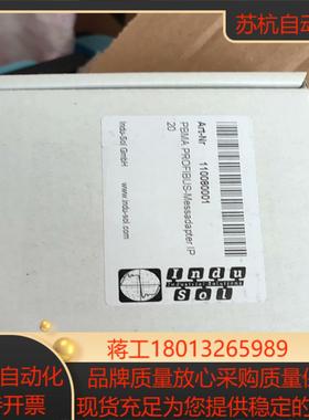 INDUSOL PMBA IP20 110080001 PR