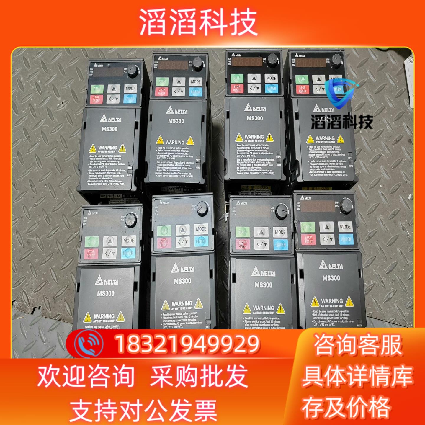 现货台达MS300系列0.75kw变频器台达VFD2A7MS4
