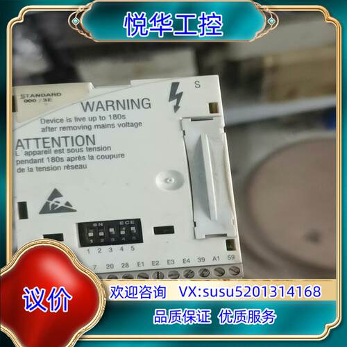 原装e82zafsc伦茨变频器e82ev 8200系列通讯模议