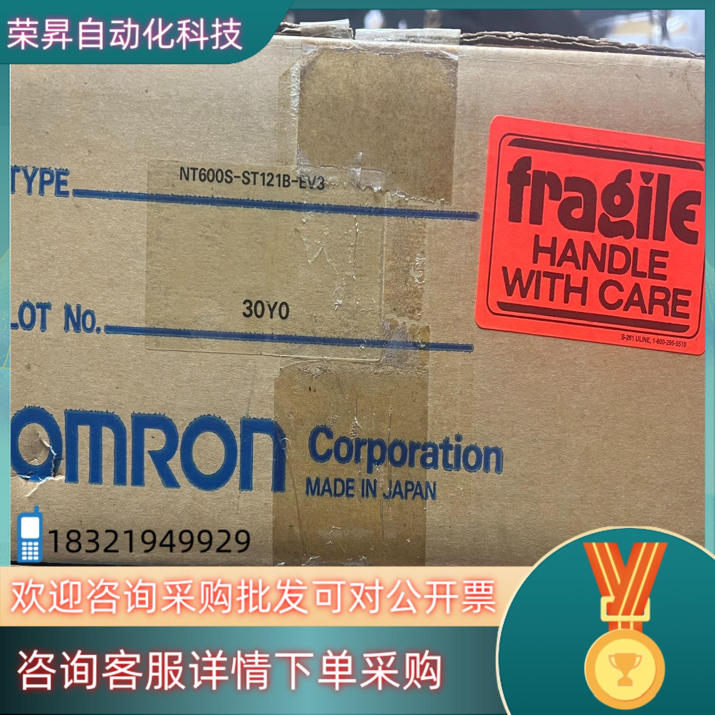 现货 NT600S-ST121B-EV3 人机界