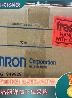 现货 NT600S-ST121B-EV3 人机界