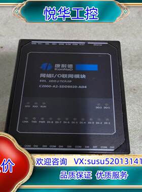 原装- 康耐德C2000-A2-SDD8020-AD4 网络型湿议