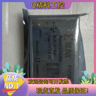 现货DLC9LP XILINX 真器 的联系