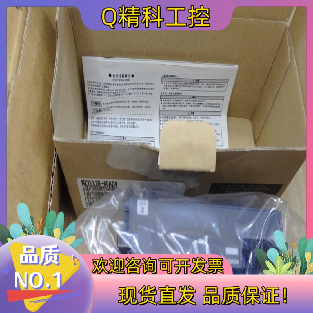 现货NZ2EX2B-60AD4三菱模块一件全新