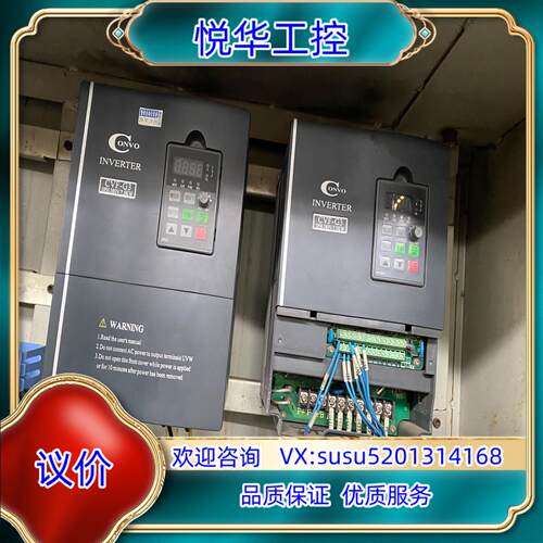 原装convo康沃变频器FSCG05.1-1K50 FSCG03议