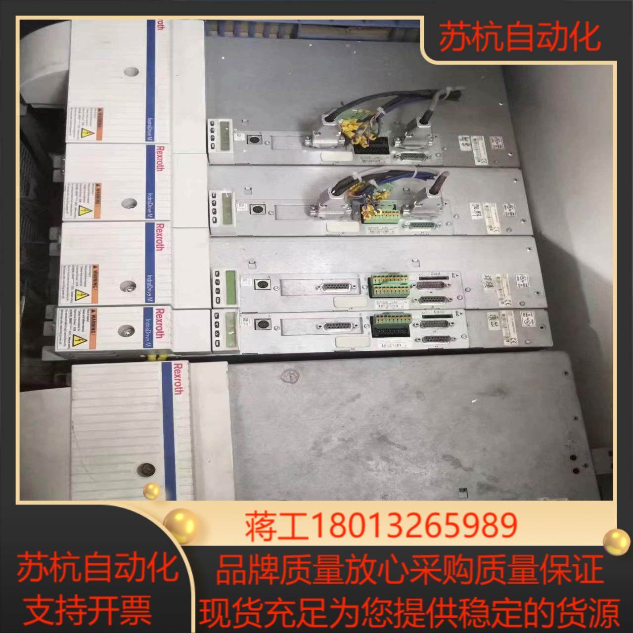 力士乐伺服器HCS03.1E-W0100-A-05-NNBV