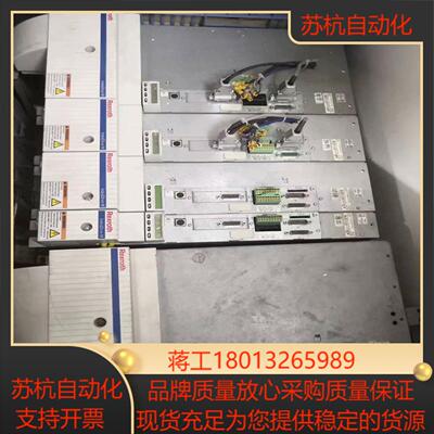 力士乐伺服器HCS03.1E-W0100-A-05-NNBV