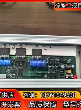 HMI Agu主板，618-080710-002