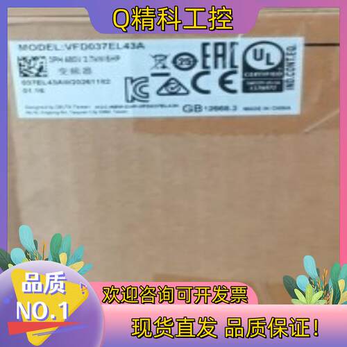 现货台达变频器EL系列 VFD015EL43A VFD022EL