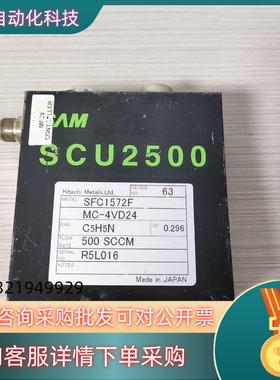 现货SAM计SFC1572F MC-4VD24R5L016