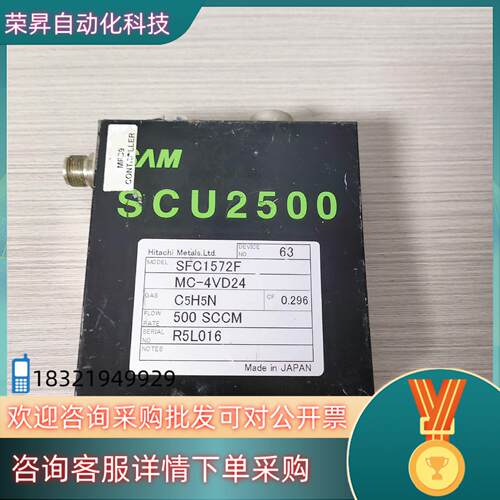 现货SAM计SFC1572F MC-4VD24R5L016