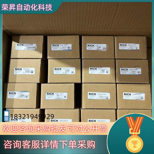 现货SICK DBS36E-S3EK010246 西克编码器