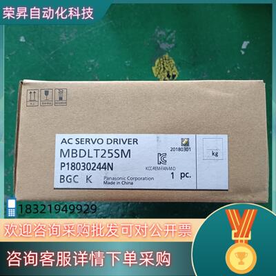 现货全新a6驱动器MBDLT25SM原装有几台