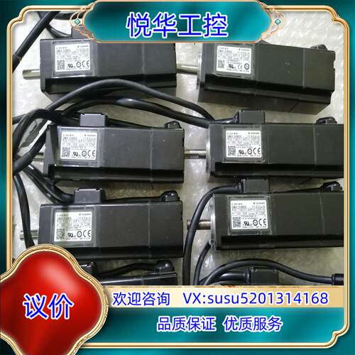 原装安川5系伺服电机 SGMJV-01ADE6E      10议