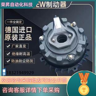 BE11 BE5 BMG BE2 现货SEW电机刹车制动器BE1