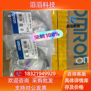 X10D1 现货 E2E 接近开关 M1TGJ 原装