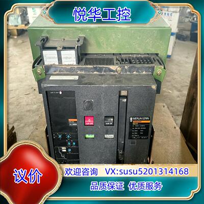 梅兰日兰全新框架断路器M20N1抽屉式带STR38S脱扣议价