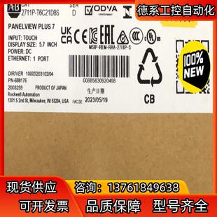 询价购买 全新 2711P T6C21D8S