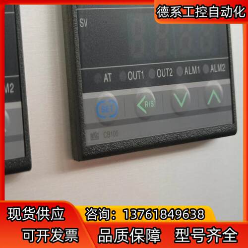 RKC理化 CB100 智能温控仪