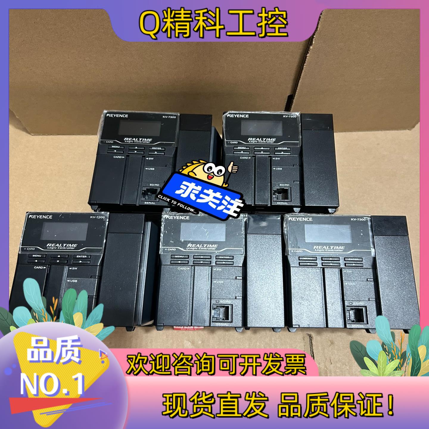 现货基恩士KV-7300KV-7000C整套出成色成色