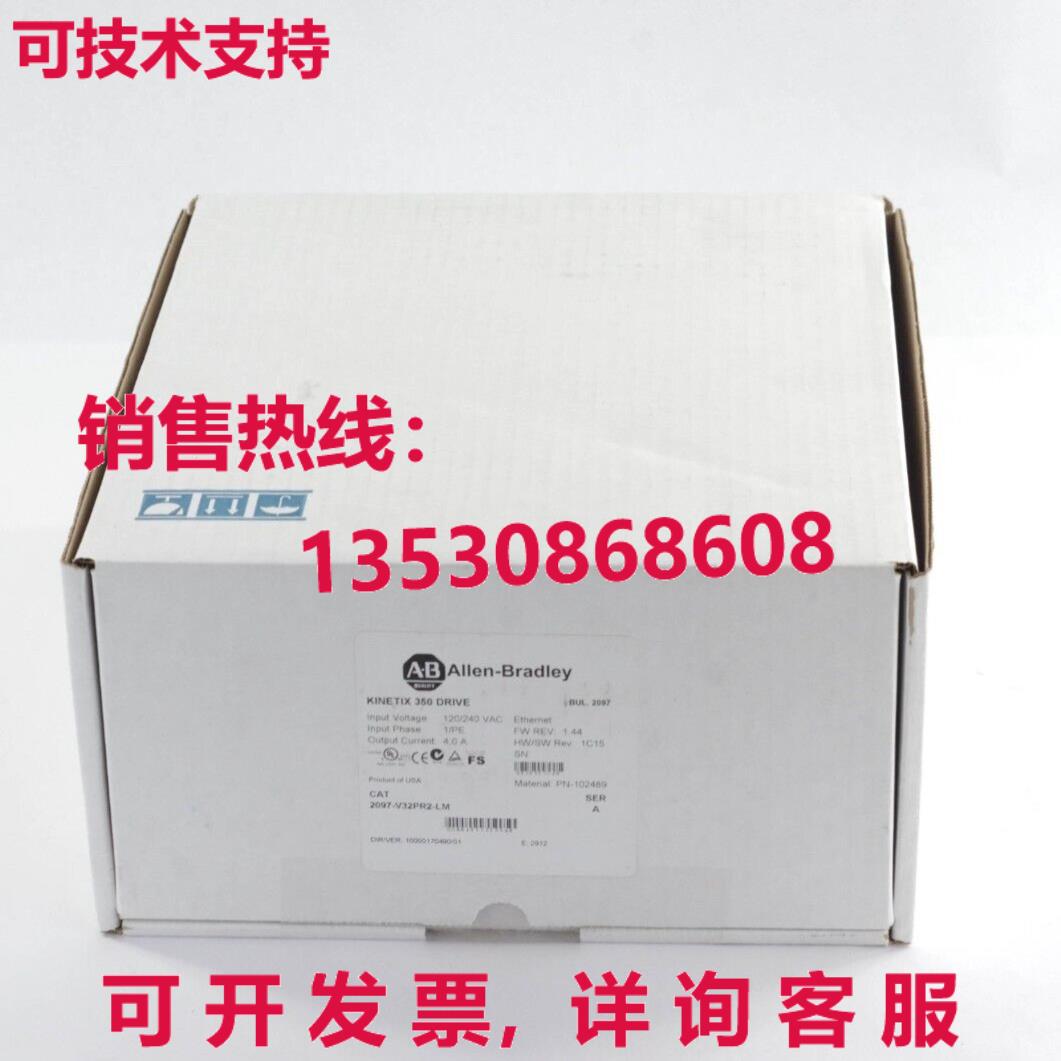 AB 2097-V32PR2-LM/A Kinetix 350 Servo Guida - Nuo