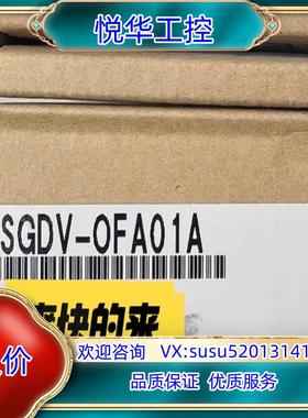 原装安川全闭环模块 SGDV-OFA01A，有货议