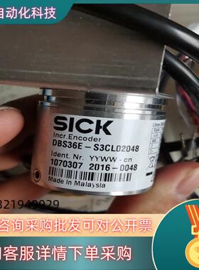 现货DBS36E-S3CL02048 Sick 西克编码器
