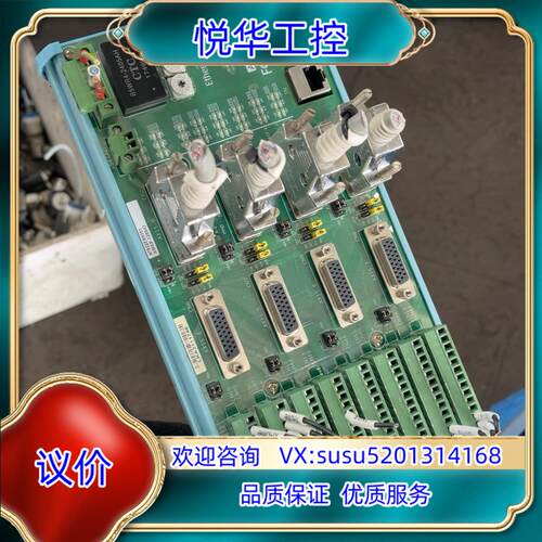 原装研华AMAX-3285I0-AE   16DI/DO扩展功能议