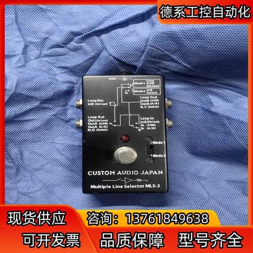 Custom Audio Japan MLS-2线路选择器