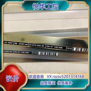 LIC议价 LIC4009 海德汉LIC4005 LIC4007