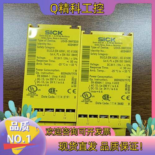 现货UF43-3MF2D3 西克安全继电器 原装 外观皮毛还
