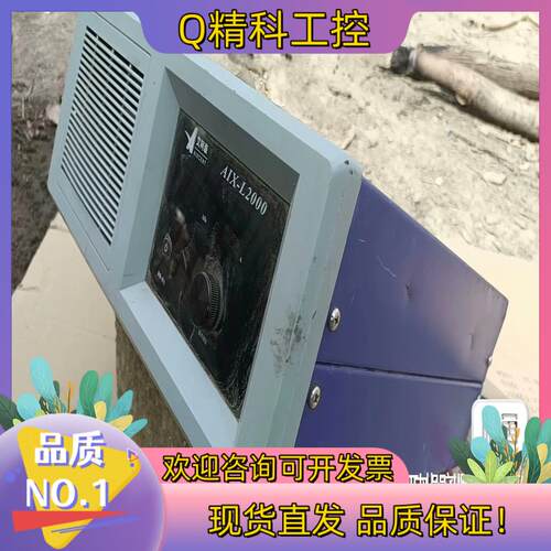 现货厂子拆迁出来的艾柯森超声波换能器ALX-L1200,超