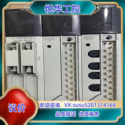 原装 TSXDSY08R5A议