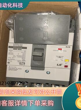 现货LS产电EBS203c 3P全新带装有六台不全新全新