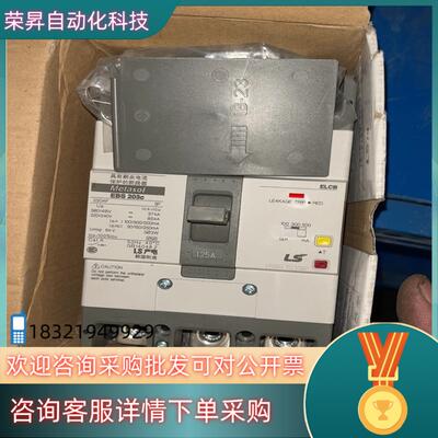 现货LS产电EBS203c 3P全新带装有六台不全新全新